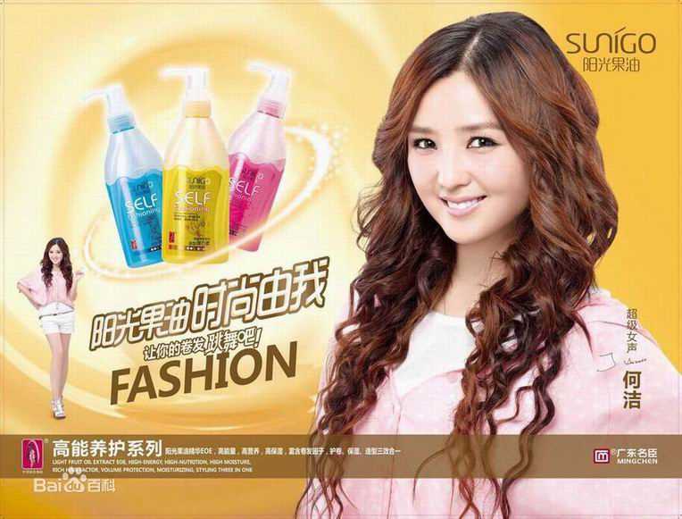 何洁(J.He)前后照片