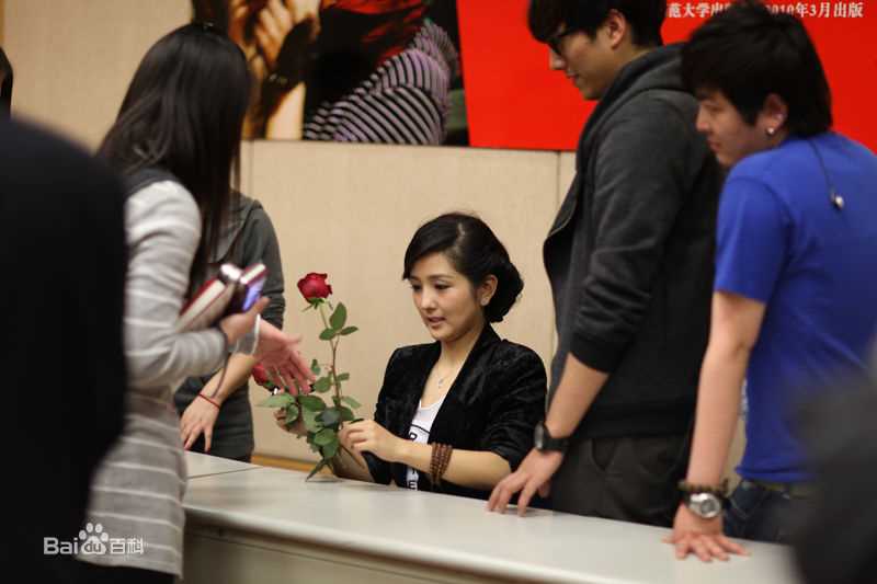 精选何洁(J.He)在2010.04.29《何年何月和大宝》上海站签售中的图册