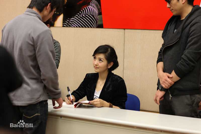 精选何洁(J.He)在2010.04.29《何年何月和大宝》上海站签售中的图册