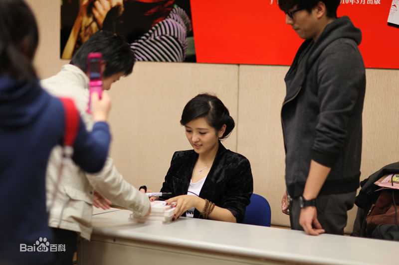 精选何洁(J.He)在2010.04.29《何年何月和大宝》上海站签售中的图册