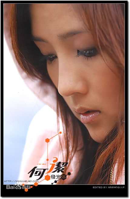 何洁(J.He)最全《发光计划》书壁纸