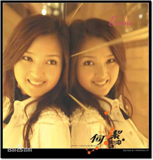 何洁(J.He)最全《发光计划》书壁纸