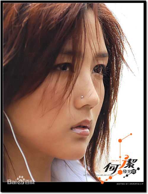 何洁(J.He)最全《发光计划》书壁纸