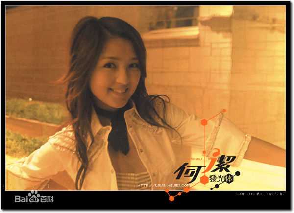 何洁(J.He)最全《发光计划》书壁纸