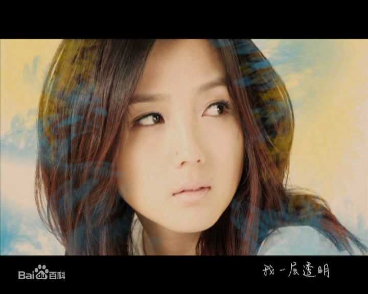 高清何洁(J.He)在《你是我的风景》mv截图中的图集