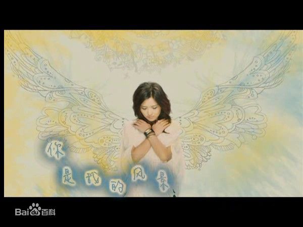 高清何洁(J.He)在《你是我的风景》mv截图中的图集