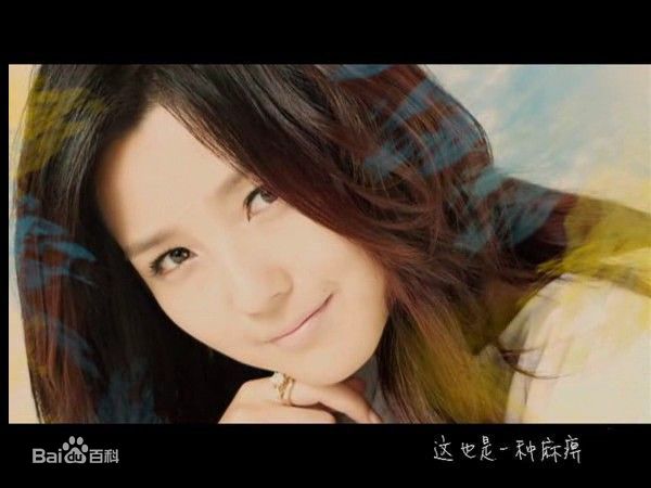 高清何洁(J.He)在《你是我的风景》mv截图中的图集