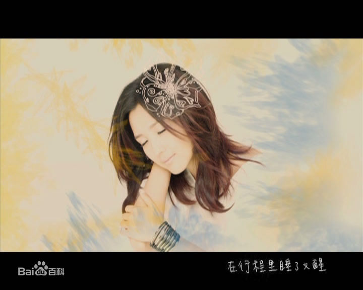 高清何洁(J.He)在《你是我的风景》mv截图中的图集