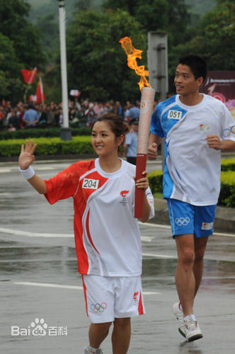 何洁(J.He)火炬手图册