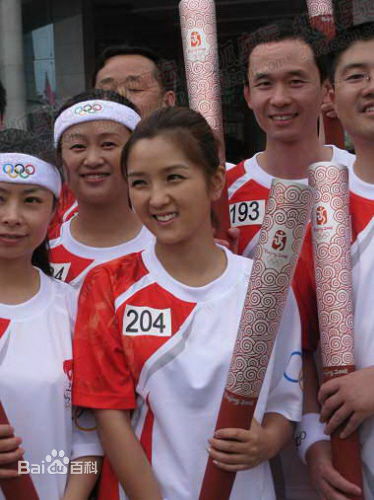 何洁(J.He)火炬手图册