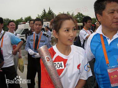 何洁(J.He)火炬手图册