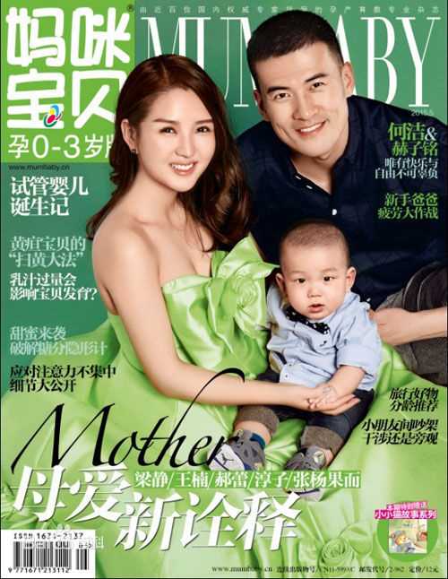 何洁(J.He)前后照片