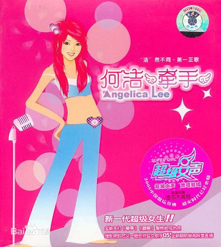 何洁(J.He)前后照片