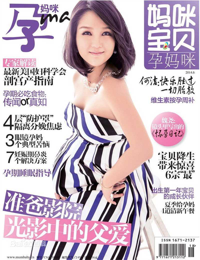 何洁(J.He)前后照片