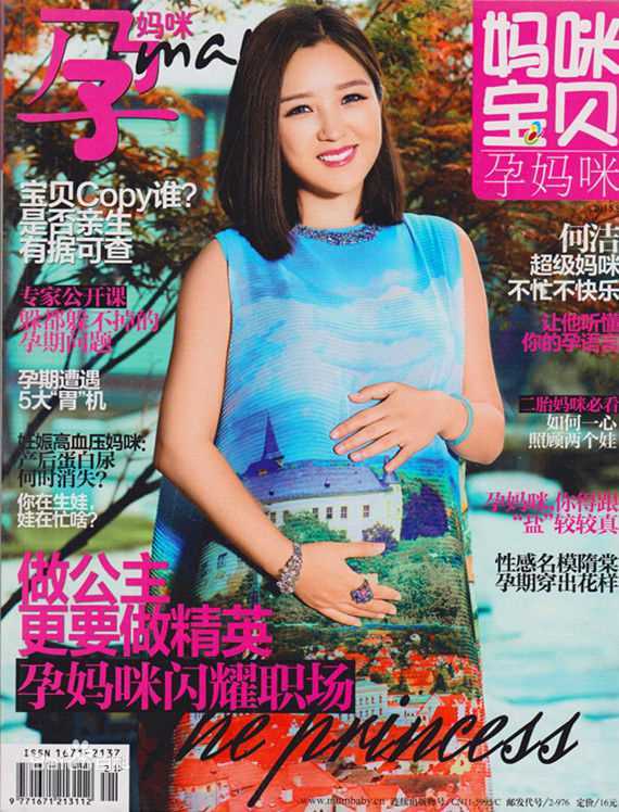 何洁(J.He)前后照片