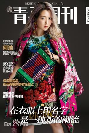 何洁(J.He)前后照片