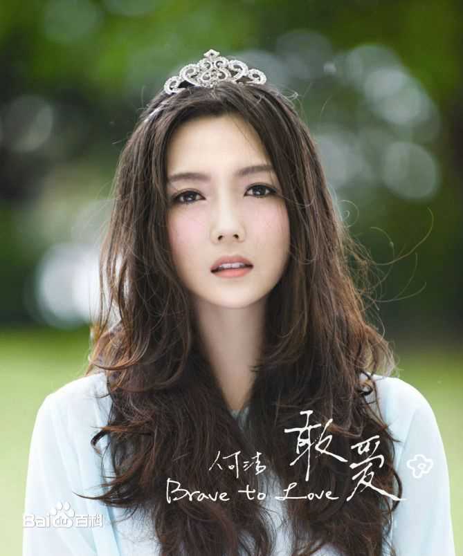 何洁(J.He)前后照片