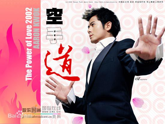 郭富城(Aaron Kwok)精选音乐专辑封面图册