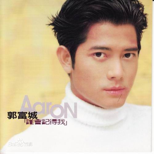 郭富城(Aaron Kwok)精选音乐专辑封面图册