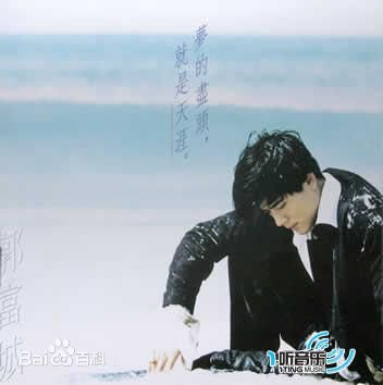 郭富城(Aaron Kwok)精选音乐专辑封面图册