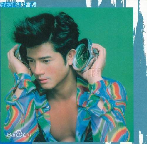 郭富城(Aaron Kwok)精选音乐专辑封面图册