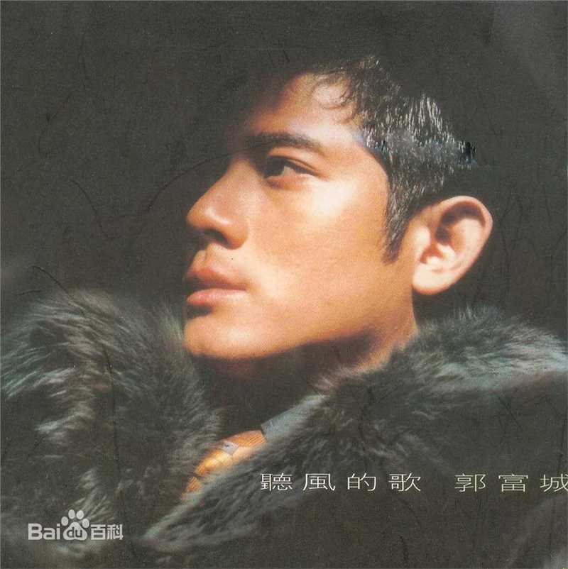 郭富城(Aaron Kwok)精选音乐专辑封面图册