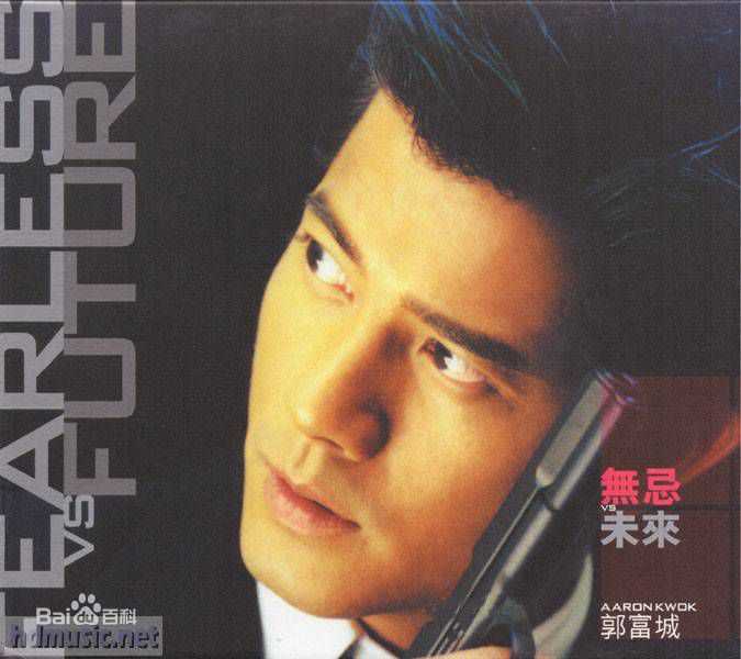 郭富城(Aaron Kwok)精选音乐专辑封面图册