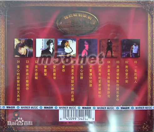 郭富城(Aaron Kwok)精选音乐专辑封面图册