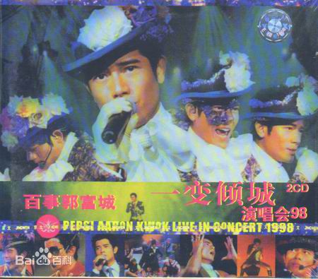 郭富城(Aaron Kwok)精选音乐专辑封面图册