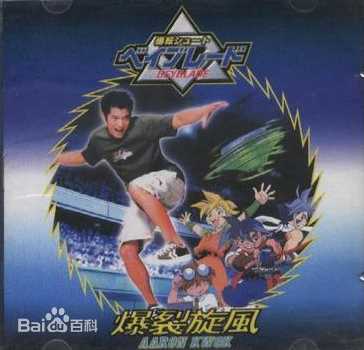 郭富城(Aaron Kwok)精选音乐专辑封面图册