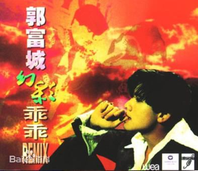 郭富城(Aaron Kwok)精选音乐专辑封面图册