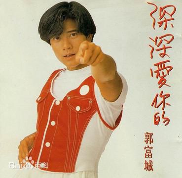 郭富城(Aaron Kwok)精选音乐专辑封面图册