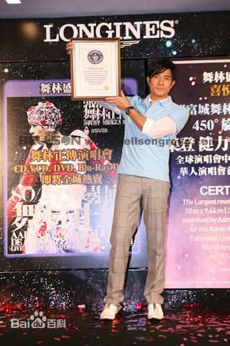 郭富城(Aaron Kwok)450度旋转舞台素颜照相册