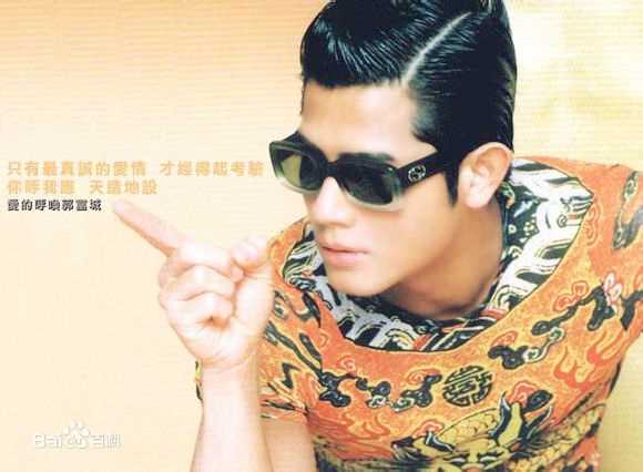 郭富城(Aaron Kwok)完美图册