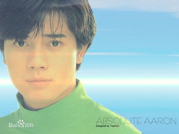 郭富城(Aaron Kwok)怀旧照片壁纸壁纸