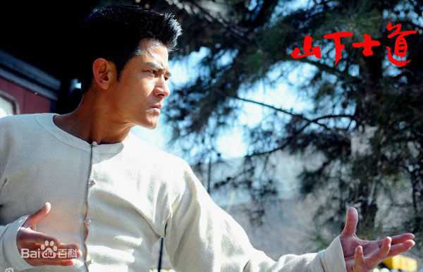 郭富城(Aaron Kwok)电影图集前后照片