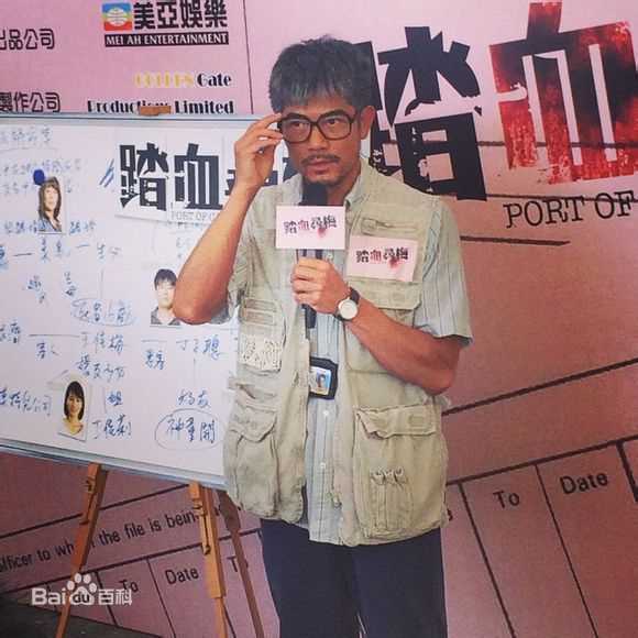 郭富城(Aaron Kwok)电影图集前后照片