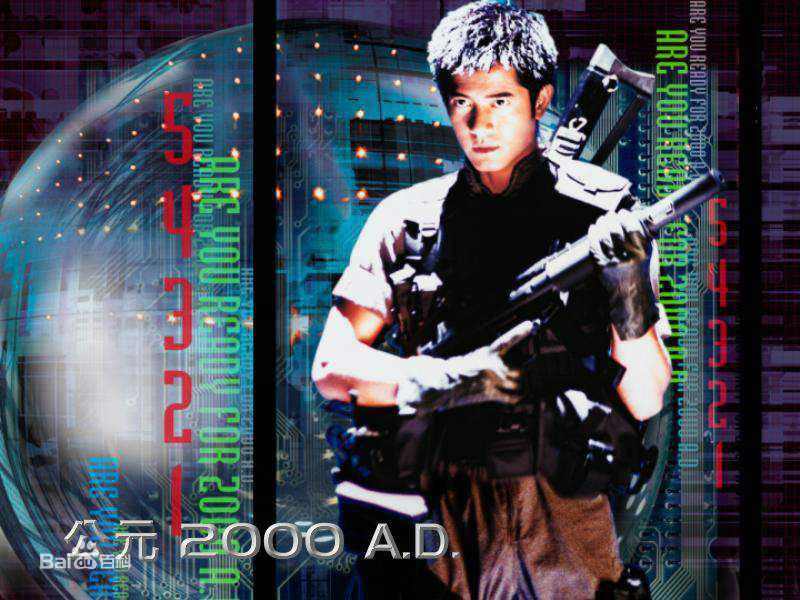 郭富城(Aaron Kwok)电影图集前后照片