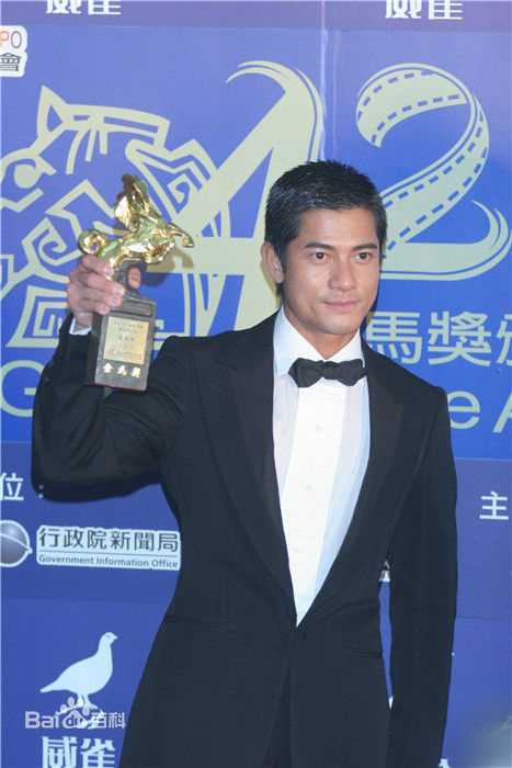 郭富城(Aaron Kwok)连庄金马影帝前后照片