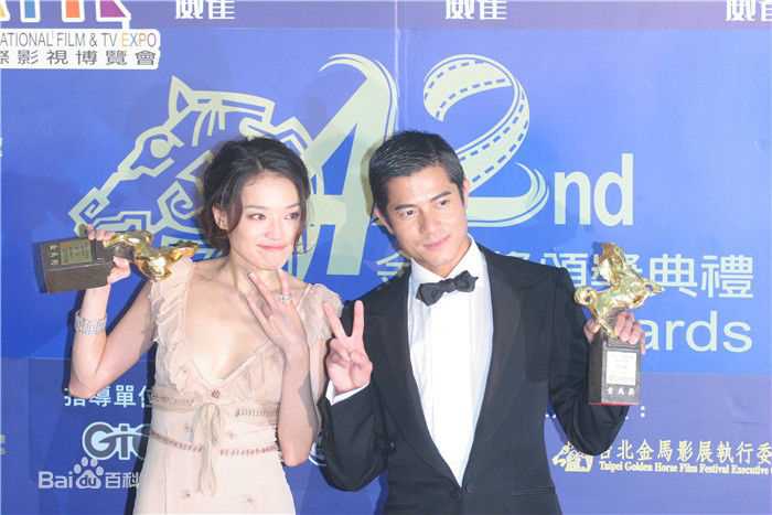 郭富城(Aaron Kwok)连庄金马影帝前后照片