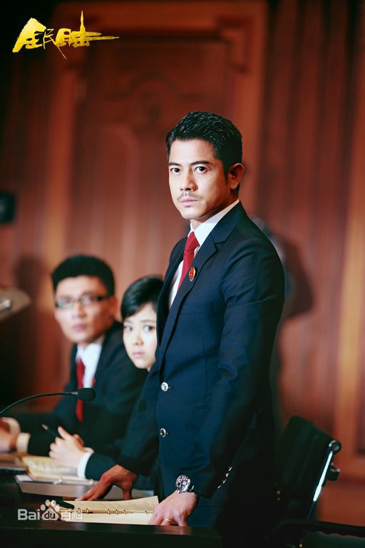 精选郭富城(Aaron Kwok)在《全民目击》饰童涛中的图册