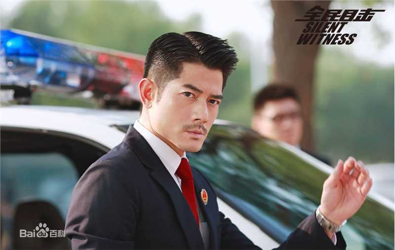 精选郭富城(Aaron Kwok)在《全民目击》饰童涛中的图册