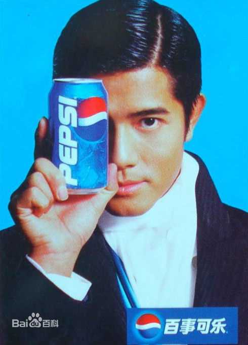 郭富城(Aaron Kwok)经典广告图册