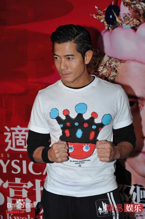 高清郭富城(Aaron Kwok)精彩图册