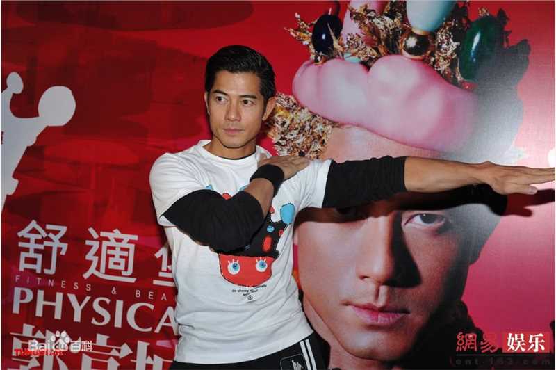高清郭富城(Aaron Kwok)精彩图册