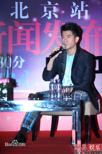 高清郭富城(Aaron Kwok)精彩图册