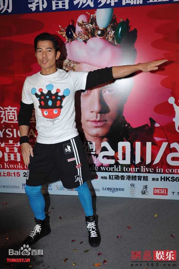 高清郭富城(Aaron Kwok)精彩图册