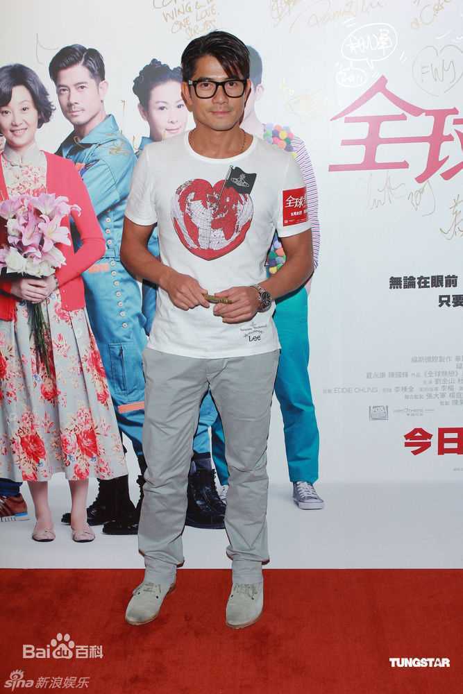 最新郭富城(Aaron Kwok)精彩图册