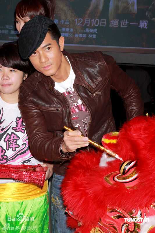 高清郭富城(Aaron Kwok)精彩图册