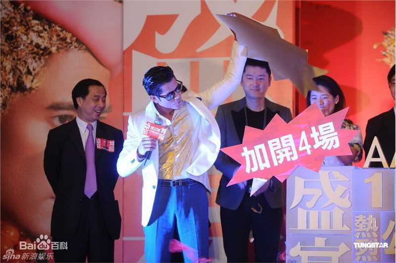 高清郭富城(Aaron Kwok)精彩图册